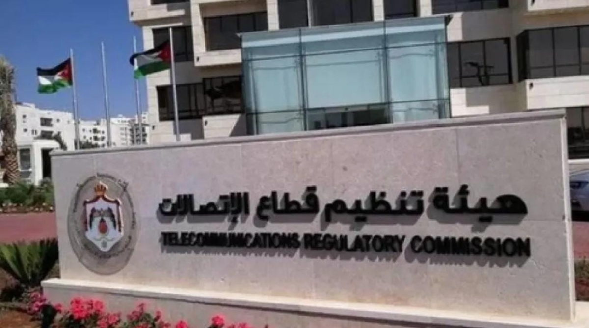 تجدد تعيين وتعيين واحالة للتقاعد في مجلس هيئة الاتصالات