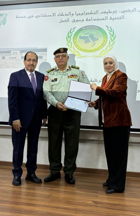 تكريم الجغرافي الملكي والمركز الإقليمي للفضاء في ندوة الجغرافيا والتحول الرقمي بالجامعة الأردنية