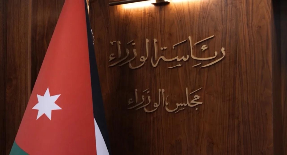 نظام إداري معدل لـ «وزارة الصناعة» و«صندوق الحج» و«وزارة العمل»