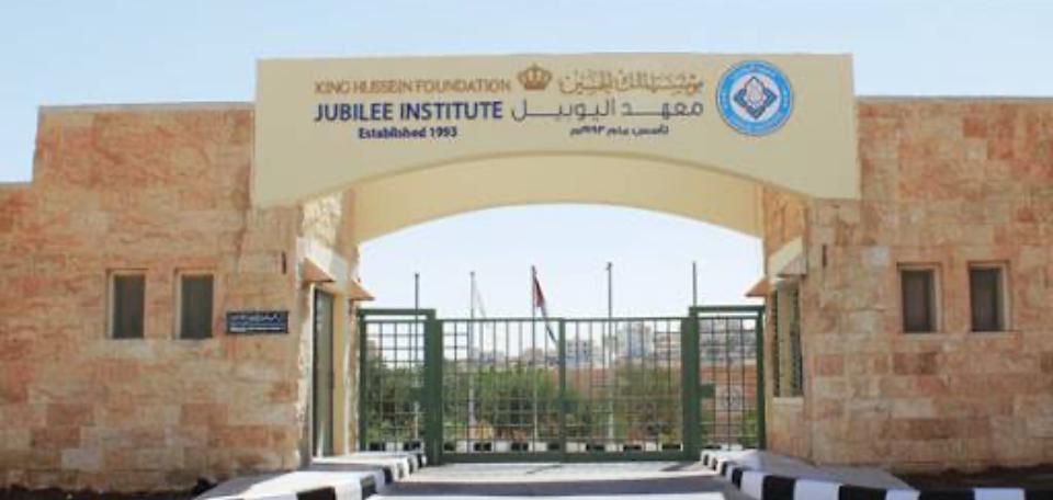 المشرف تكتب سلام لروح الحسين ... وسلام على اليوبيل