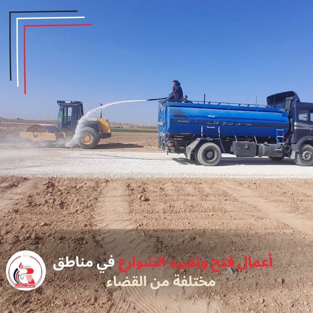 بلدية قضاء رجم الشامي تواصل تنفيذ أعمال الفتح والتعبيد