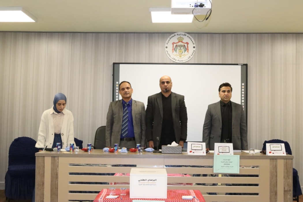 النعيمات يرعى انتخاب  برلمان مديرية تربية الشوبك