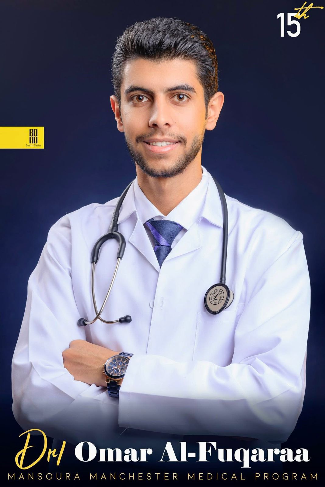 الصاروم يهنّئ الدكتور عمر خازر الفقراء بمناسبة تخرّجه من جامعة المنصورة وحصوله على شهادة الطب