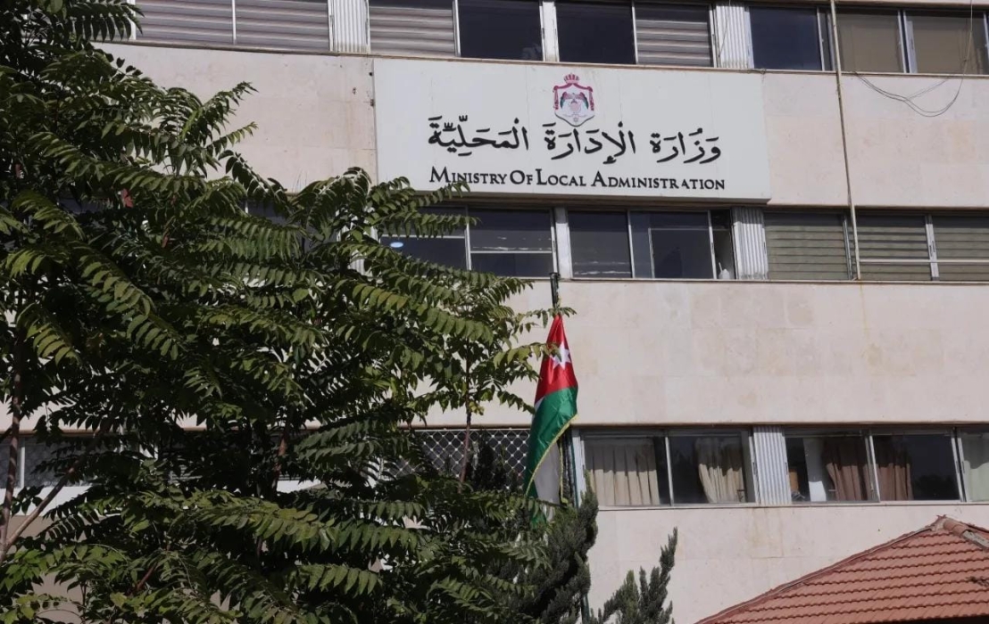 الإدارة المحلية تدعو للاستفادة من خصومات وإعفاءات ضريبة الأبنية والأراضي قبل نهاية العام