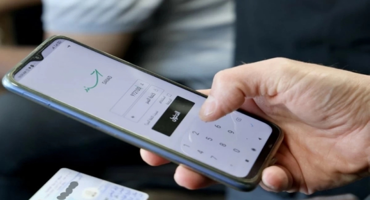 مليونا أردني يفعّلون الهوية الرقمية و80 من الخدمات الحكومية مُرقمنة