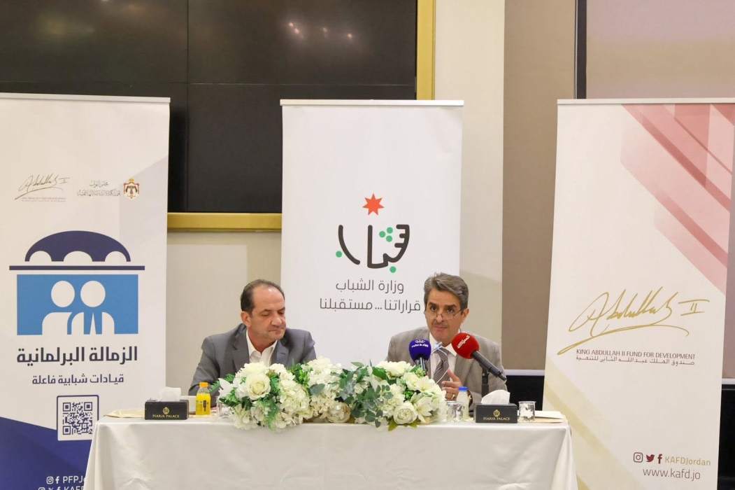 وزير الشباب يحاور الشباب أعضاء برنامج الزمالة البرلمانية حول تعزيز مشاركة الشباب في الحياة العامة