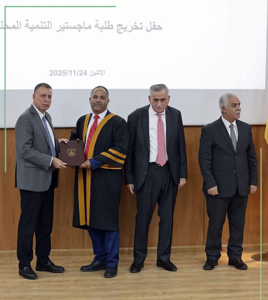 نجم فواز الزهير ينال على شهادة ماجستير  من الجامعة الأردنية