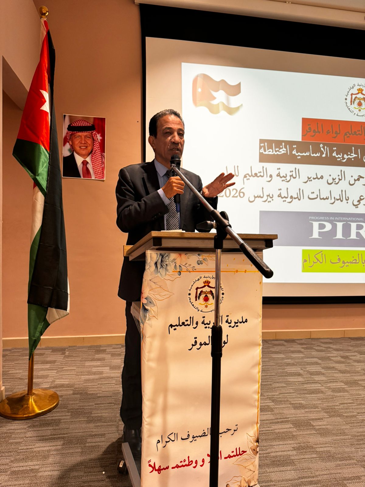 مدرسة رجم الشامي الغربي الجنوبية تستعد لاختبار PIRLS 2026