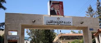 صاعقة كهربائية تضرب مدرسة في إربد .. والتربية تعلّق الدوام احترازياً