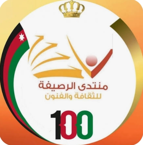 ندوة تعاين طريق الإيلاف القرشي وسبل تطويره