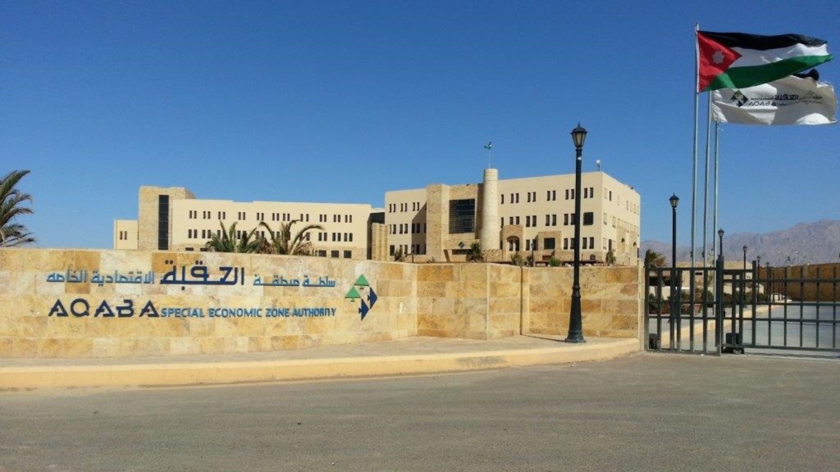 العقبة الخاصة تبدأ اجتماعات لجان بيع الأراضي بالسعر المدعوم