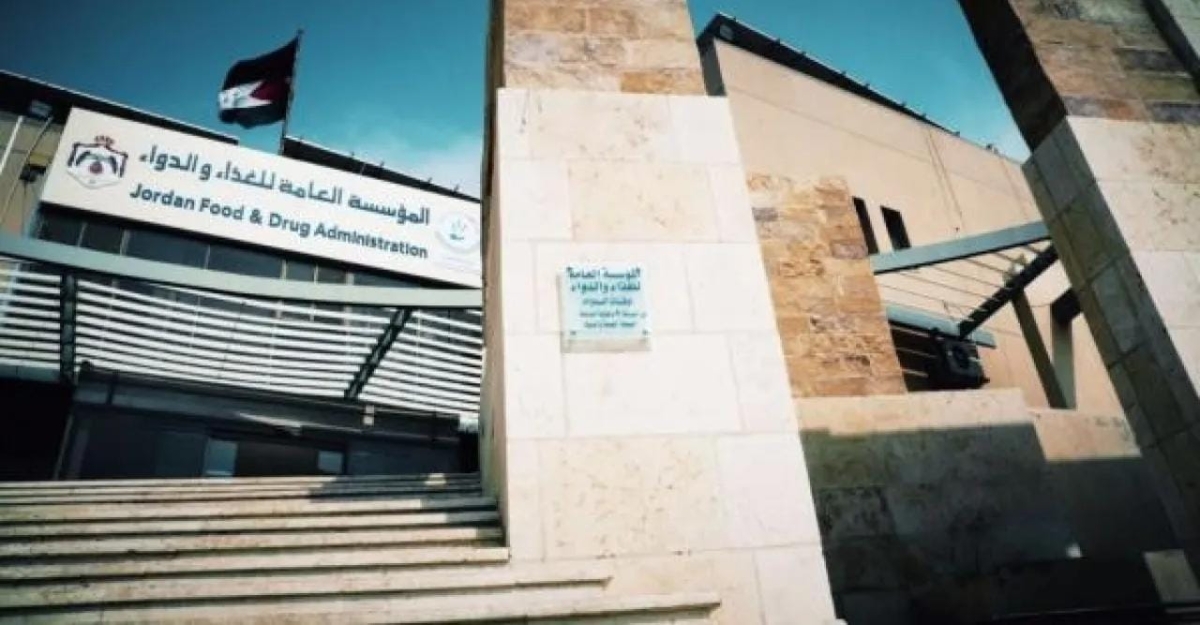 الغذاء والدواء: إطلاق برنامج دعم المرضى العام المقبل