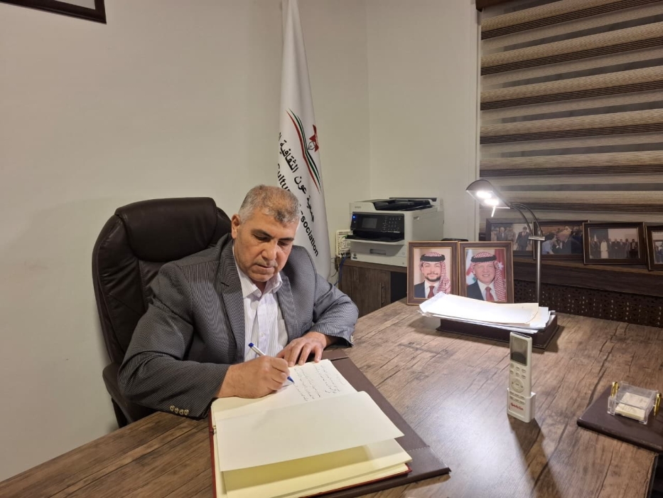 الخشاشنة عضواً في جمعية عَون الثقافية الوطنية