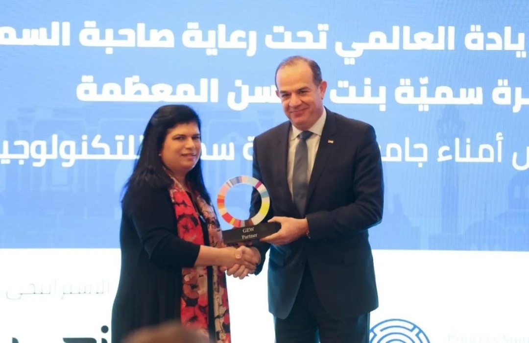 اختتام فعاليات أسبوع الريادة العالمي GEW2025 برعاية الأميرة سمية بنت الحسن