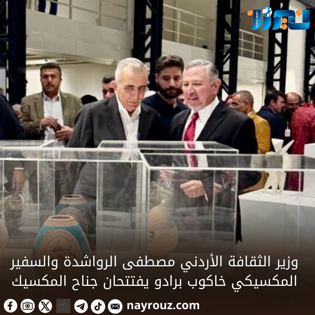 سفارة المكسيك تشارك في مهرجان الفخّار والخزف الدولي الأول بفخّاريات ماتا أورتيز