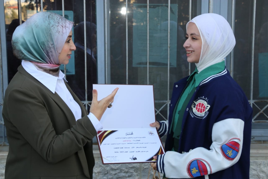 السلامين: تكرّم إنجازًا جديدًا يضاف إلى مسيرة التميّز في مدارس مديرية تربية البترا
