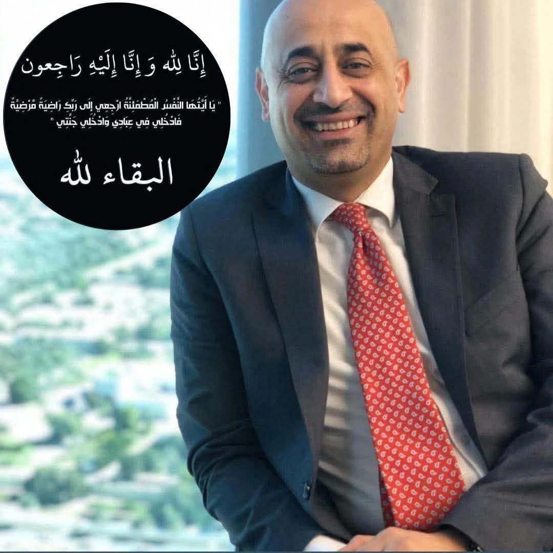 الدكتور حسين الجبور يتقدم بالتعازي بوفاة الصديق والزميل هيثم القعقاع