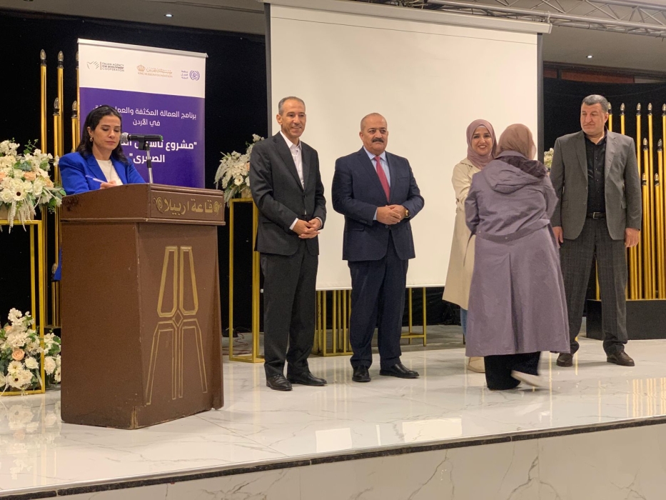 اربد: اختتام مشروع  تأسيس المشروعات الصغرى 