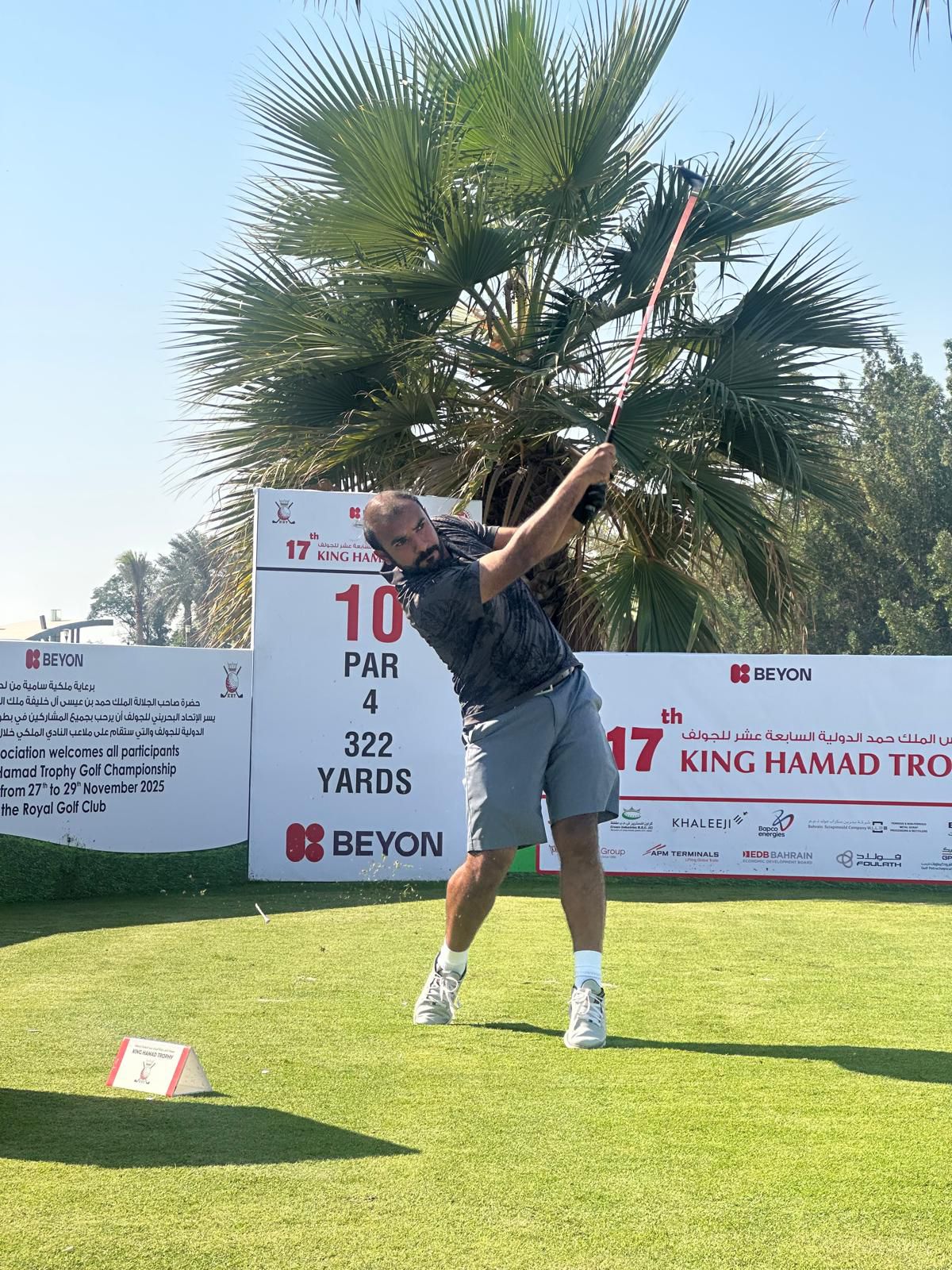 منافسة قوية في بطولة كأس جلالة الملك حمد الدولية للجولف