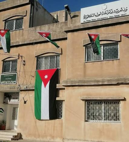 زراعة الكورة والجمعية العلمية الملكية تبدآن الاستعداد لموسم التحريج