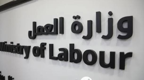 “العمل”: 6 آلاف عاملة هاربة من المنازل في المملكة