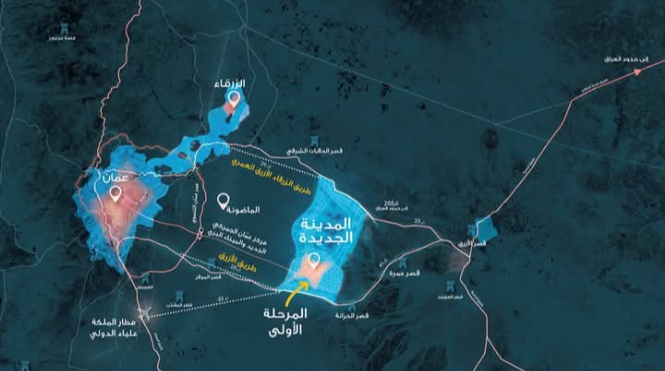 المصري: المدينة الجديدة مشروع تنموي داعم لا بديل لعمّان