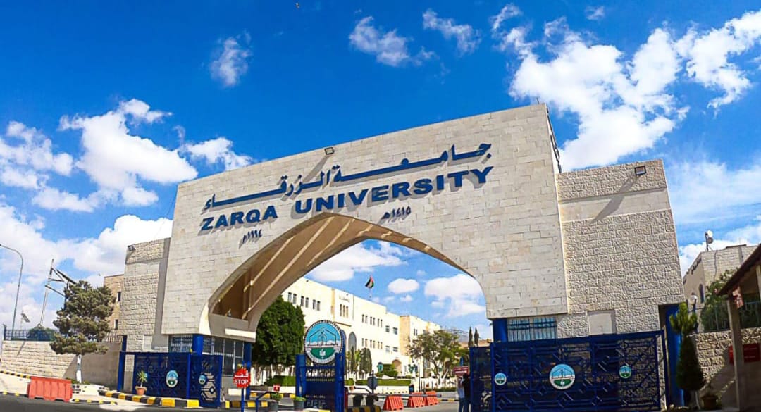 جامعة الزرقاء في المرتبة 54 عربياً والخامسة محلياً بتصنيف التايمز للجامعات العربية لعام 2026