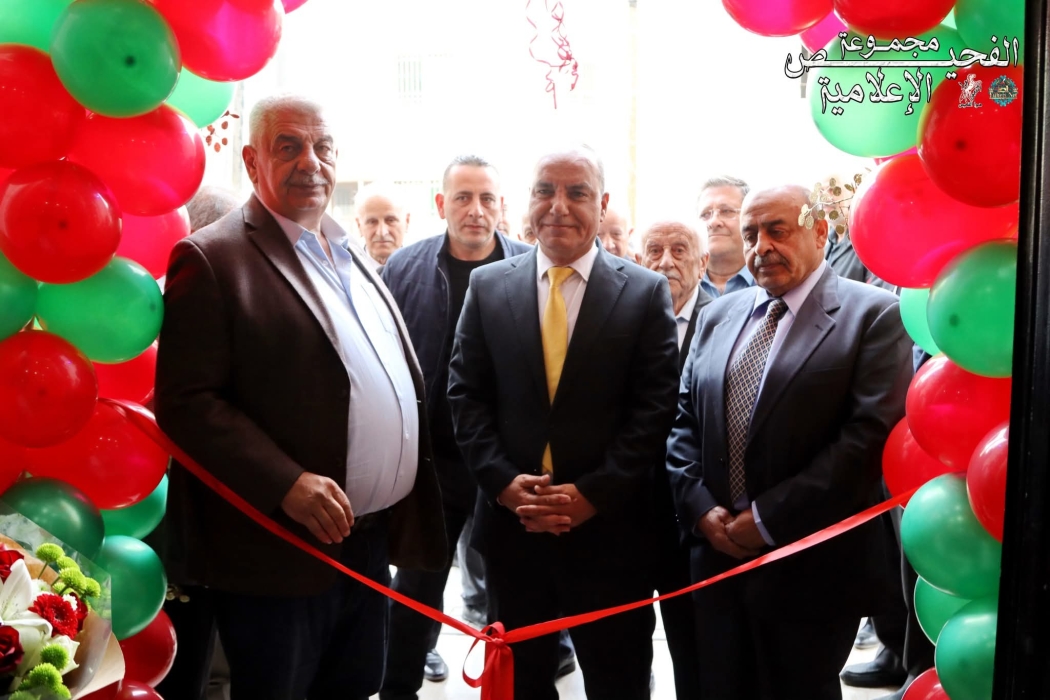 متصرف لواء ماحص والفحيص د. صفوان المبيضين يفتتح بازار جمعية الطليعة آل صويص بمناسبة الأعياد المجيدة