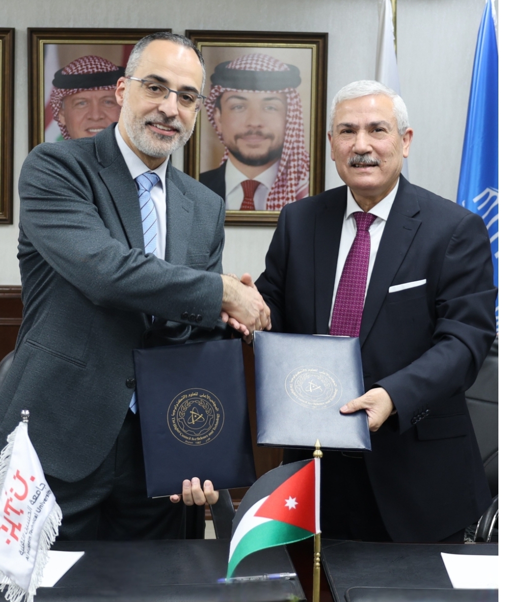 مذكرة تفاهم بين الأعلى للعلوم والتكنولوجيا وجامعة الحسين التقنية