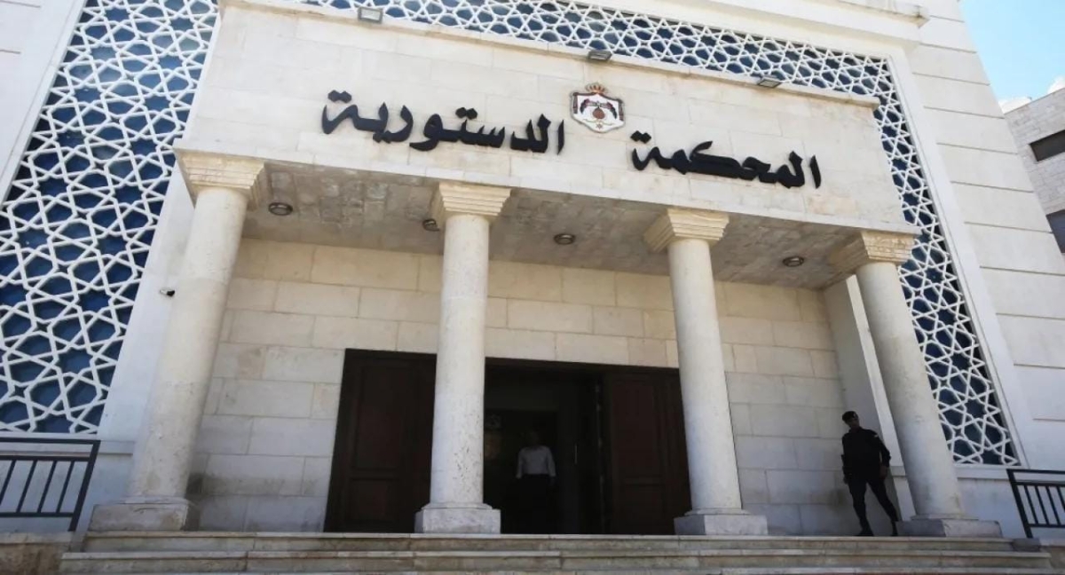 الحكومة تعتمد نظاما جديدا للمحكمة الدستورية 2025