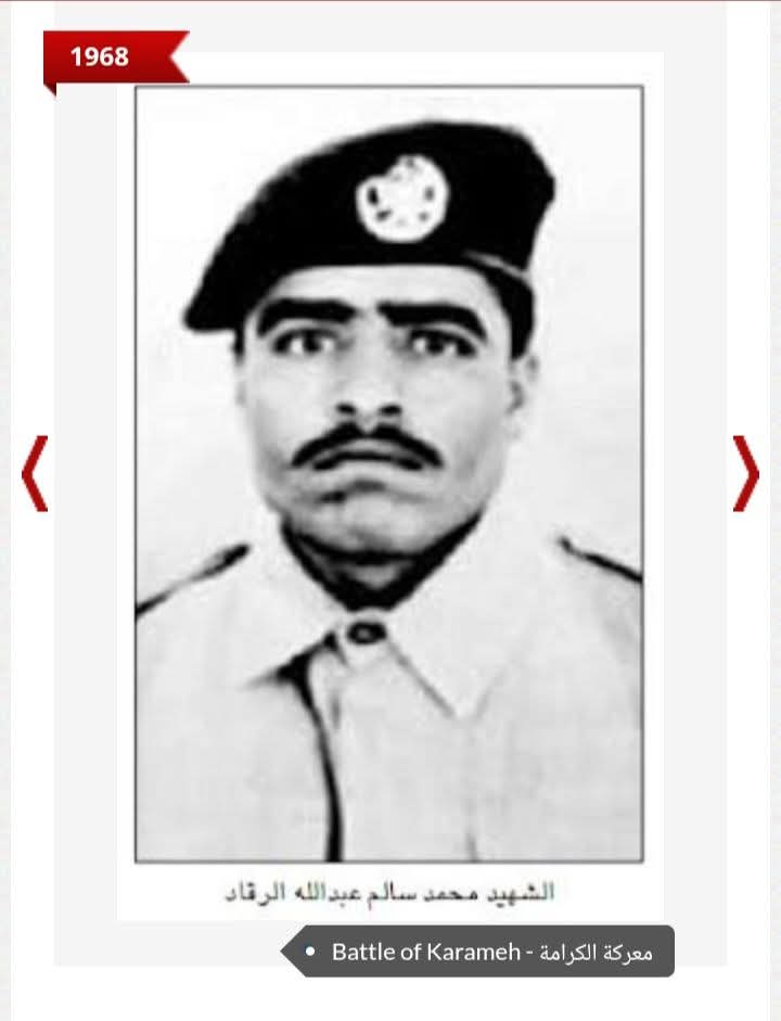 الشهيد محمد سالم عبدالله الرقاد… اسم باقي لأن الشجعان لا يرحلون