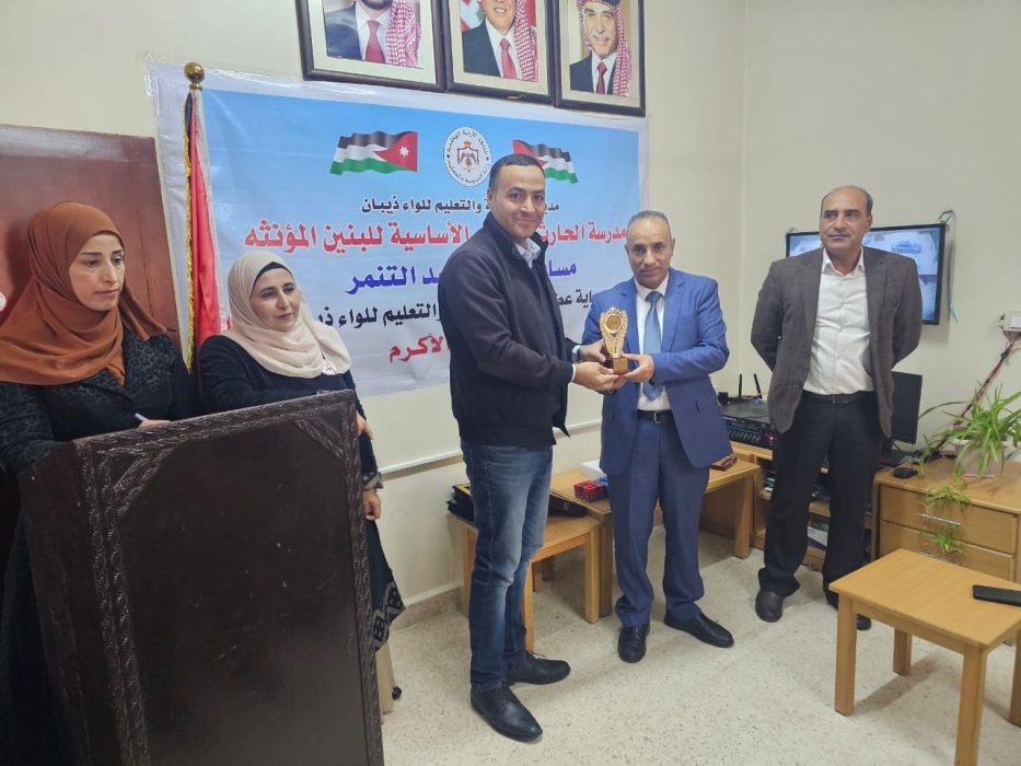 مدير تربية ذيبان يكرم سفراء ضد التنمر