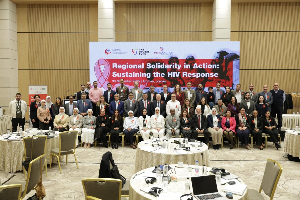 لاستدامة الاستجابة لفيروس نقص المناعة البشرية، منحة الصندوق العالمي متعددة البلدان الإقليمية الثالثة