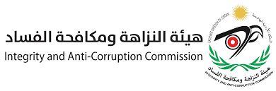 توقيف مدير سابق لإحدى جمعيات المساعدات