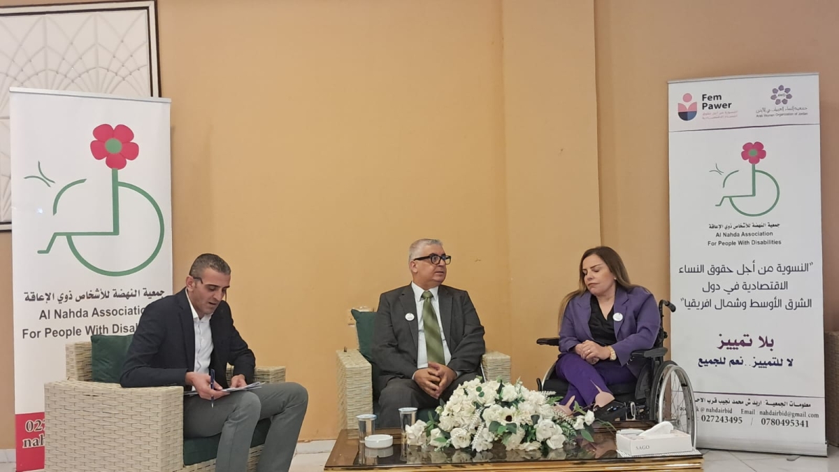 جمعية النهضة تختتم مشروع بلا تمييز لدعم مشاركة الأشخاص ذوي الإعاقة
