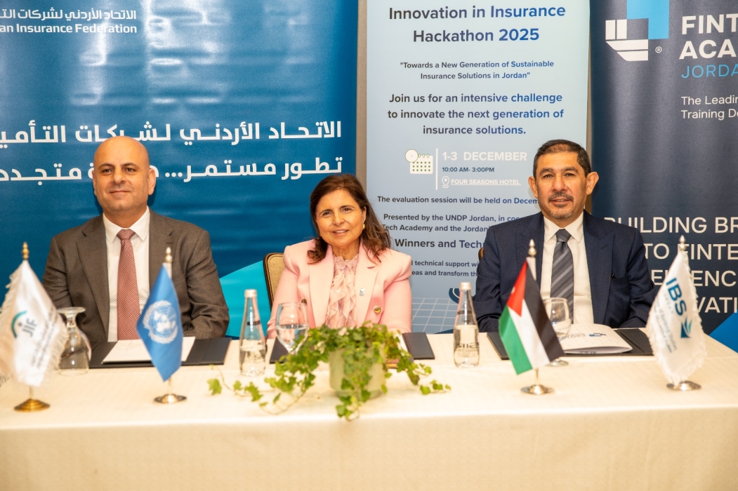 هاكاثون ابتكاري في عمان لتطوير منتجات التأمين