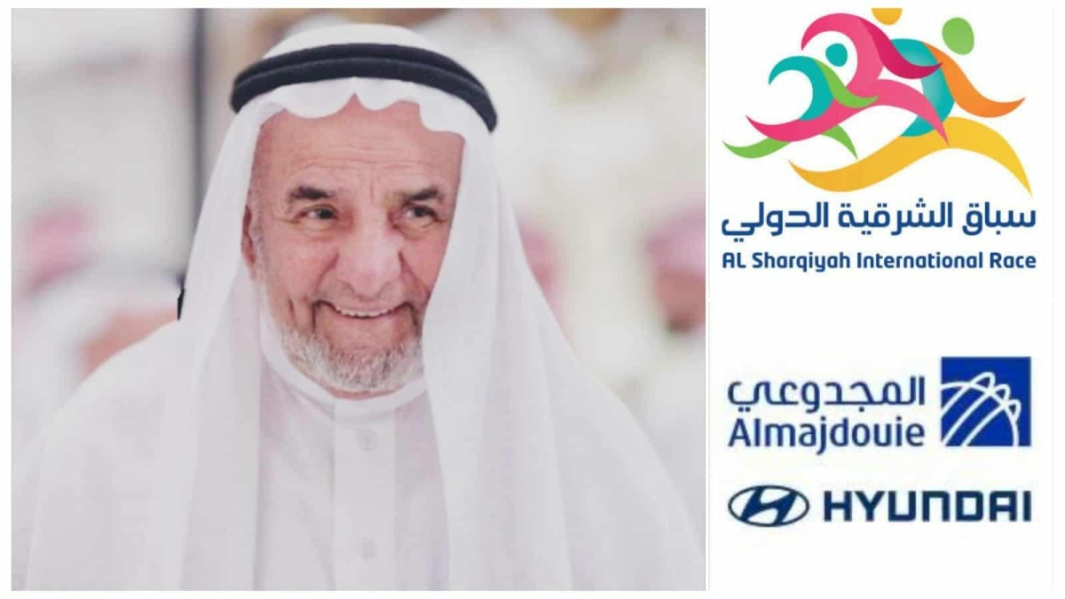 المجدوعي للسيارات شريك نجاح ذهبي في ماراثون وسباق الشرقية الدولي 27