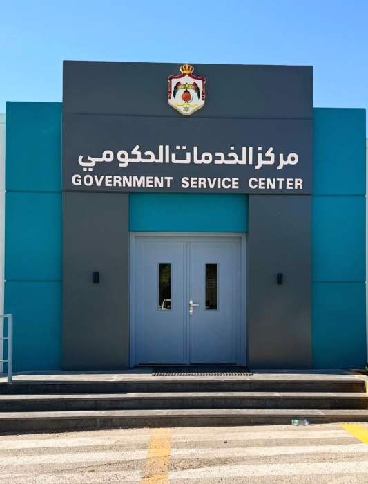 افتتاح مركز الخدمات الحكومية الشامل في المفرق الأسبوع المقبل
