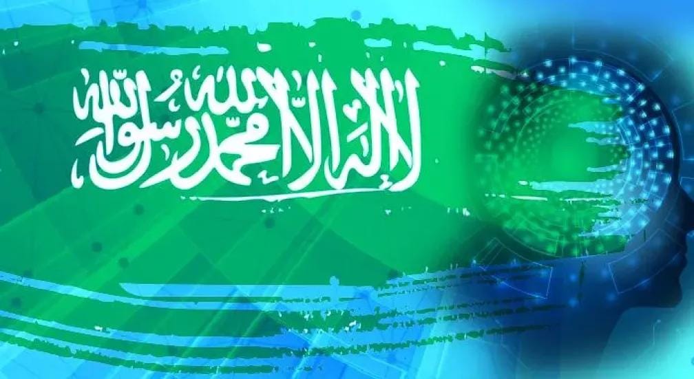 السعودية تحتل المرتبة الثالثة عالميًا في نماذج الذكاء الاصطناعي