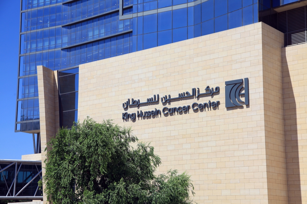 إطلاق بطاقات التأمين الحكومي للعلاج في مركز الحسين للسرطان