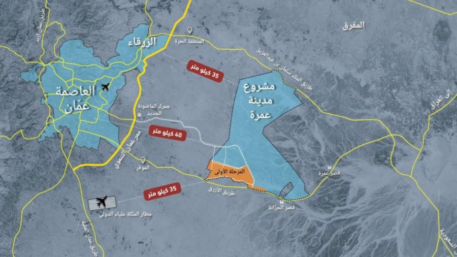 الحكومة تقيد في سجلاتها “عمرة” كأول ولادة لمدينة ذكية خضراء بالكامل وسط الصحراء