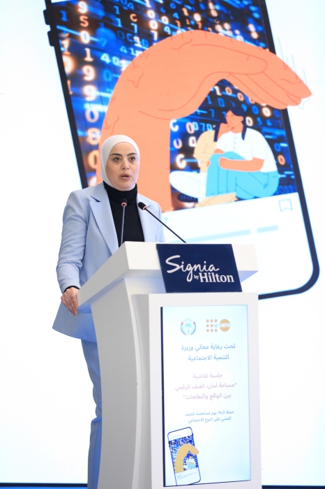 وزيرة التنمية الاجتماعية ترعى أعمال الجلسة النقاشية  مساحة أمان: العنف الرقمي بين الواقع والتطلعات....صور