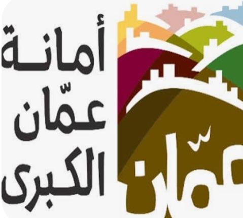 أمانة عمان تختتم مبادرة  اقرأ لأرتقي