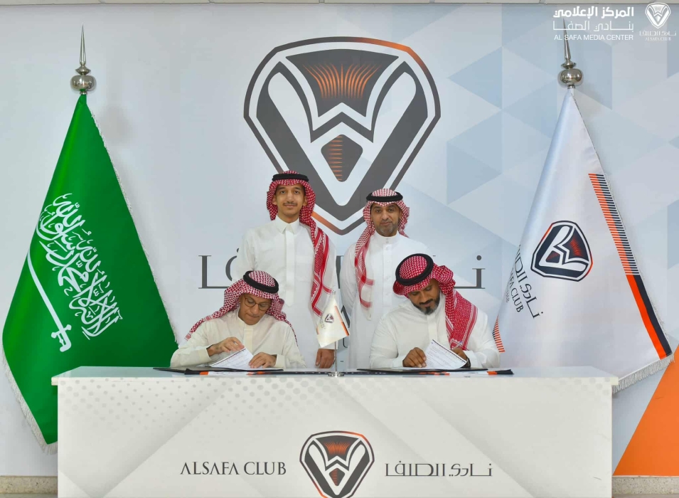 نادي الصفا يوقّع عقد شراكة إعلامية مع صحيفة الكأس