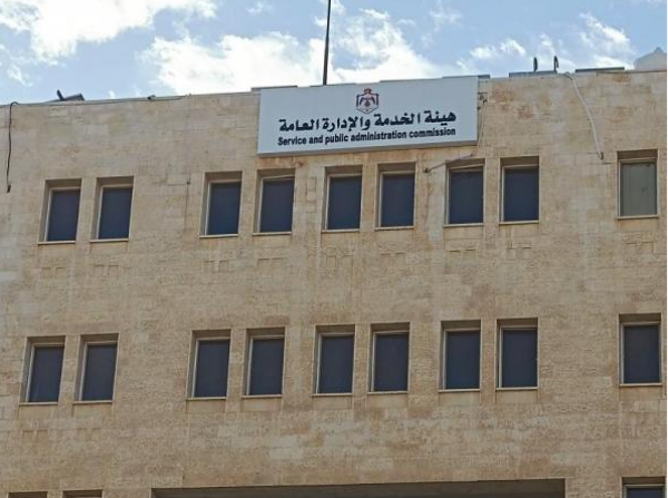 وظائف شاغرة ومدعوون للتعيين (أسماء)