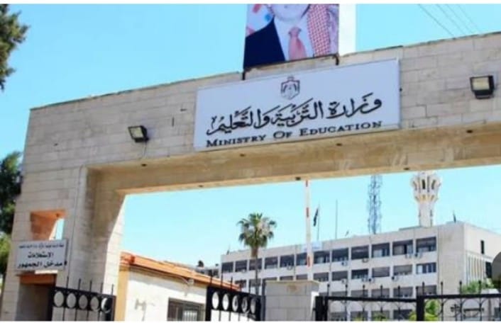 التربية : خطة وطنية شاملة لتحسين مرتبة الأردن على مؤشر المعرفة العالمي