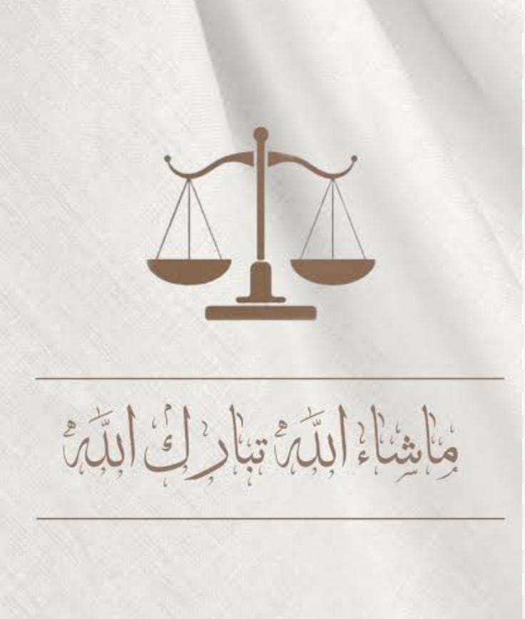 نيروز الجبور تقدّم التبريكات للمحامية لبنى الزيدان