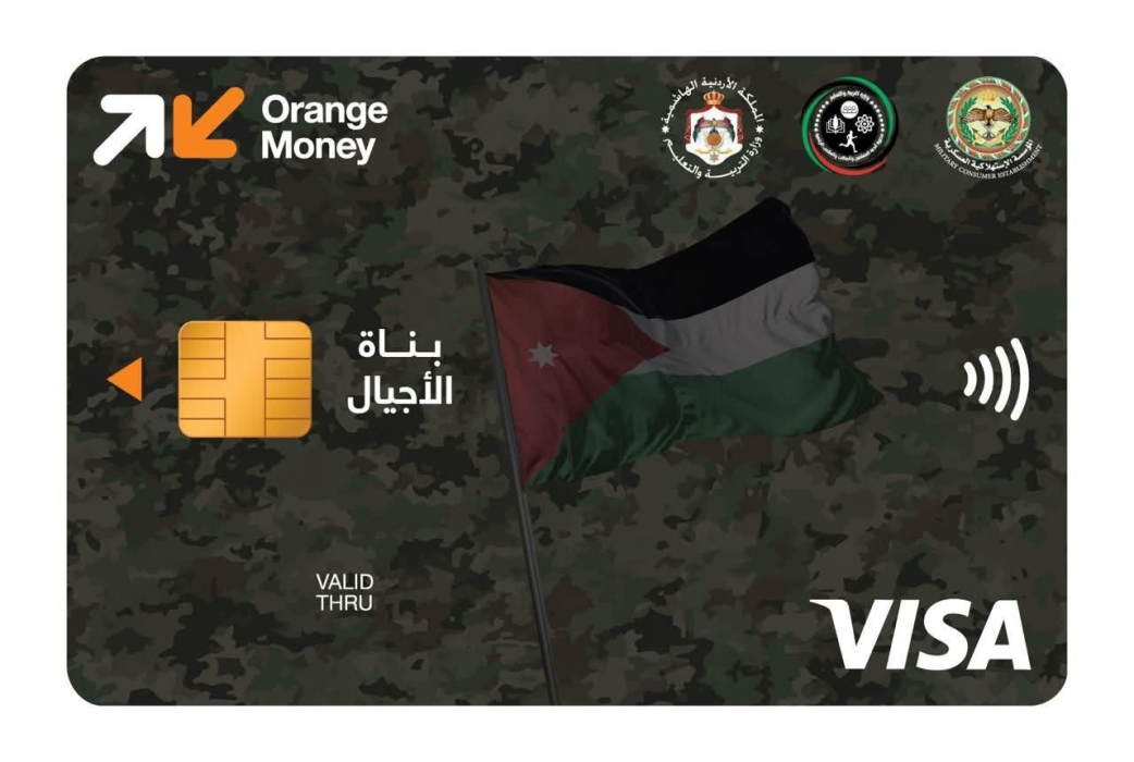 مديرية أندية المعلمين تطلق بطاقة بناة الأجيال