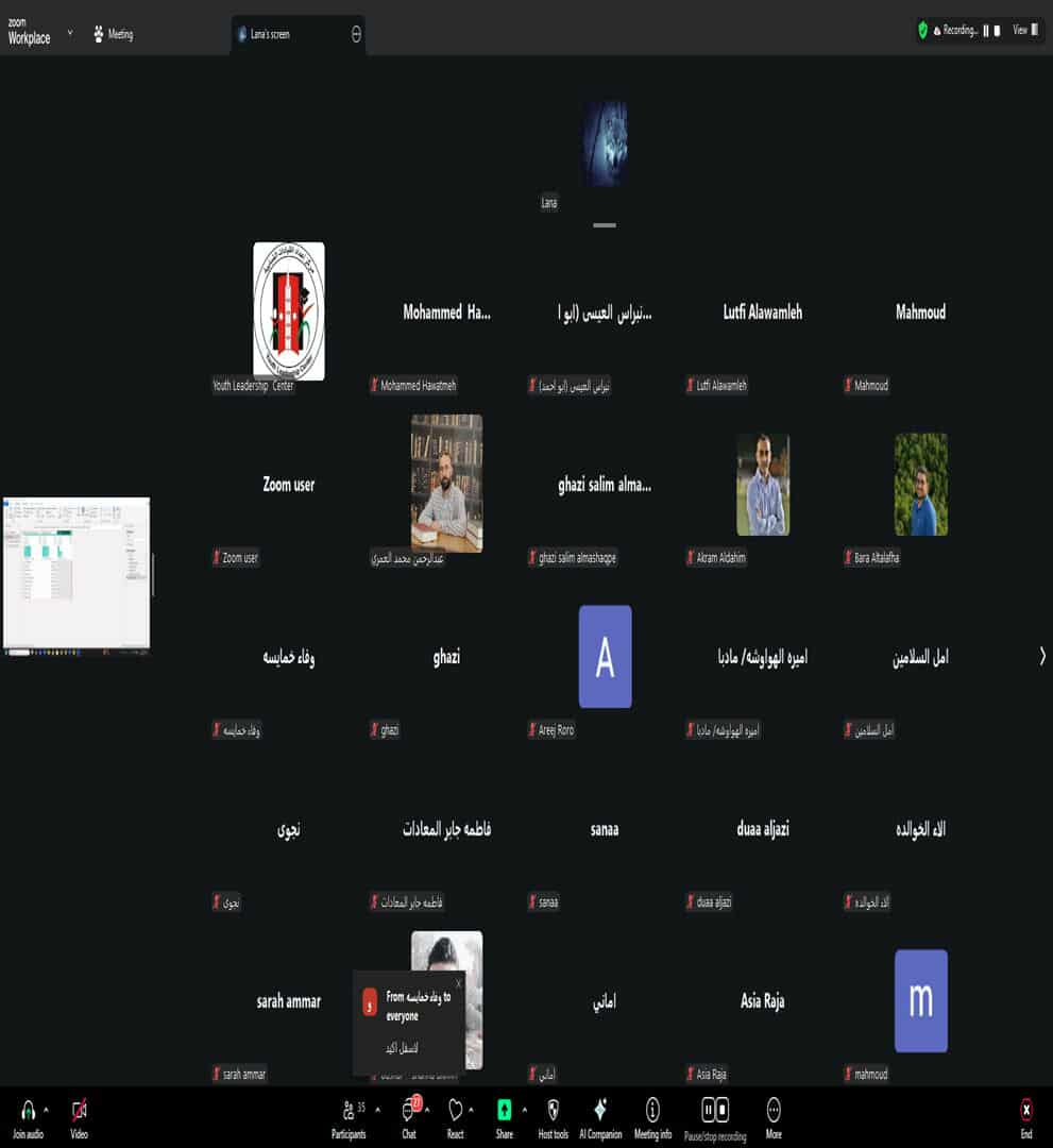 مركز إعداد القيادات الشبابية يختتم دورة في تحليل وتمثيل البيانات في وزارة الشباب