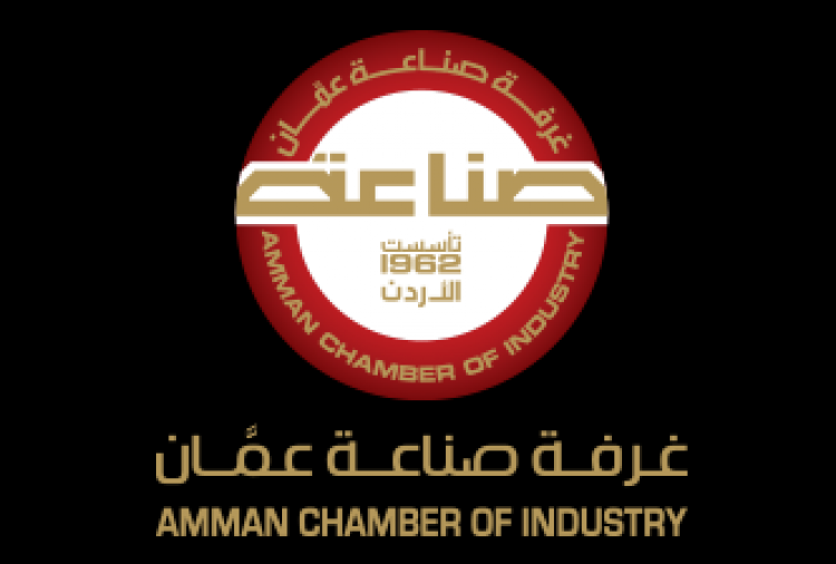 غرف الصناعة تهنىء بفوز  الصناعة والتجارة والتموين بجائزة أفضل وزارة عربية